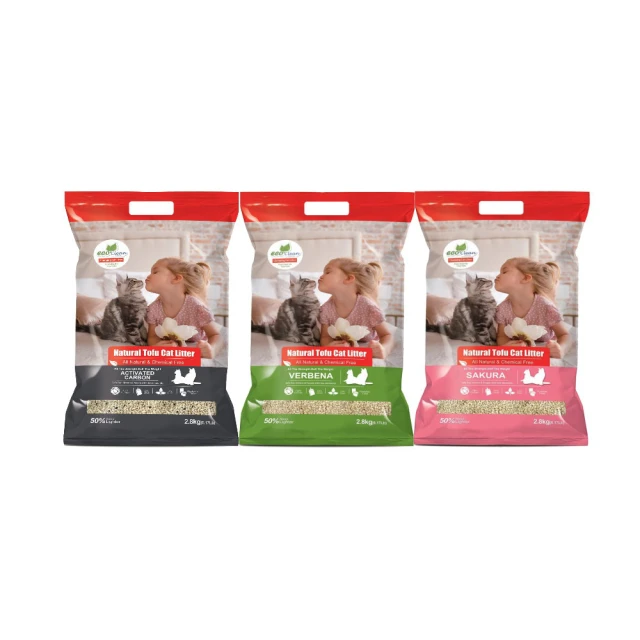 eco::草本體香滾珠::腋下專用::50ml::台灣現貨 歷史價格詳細信息