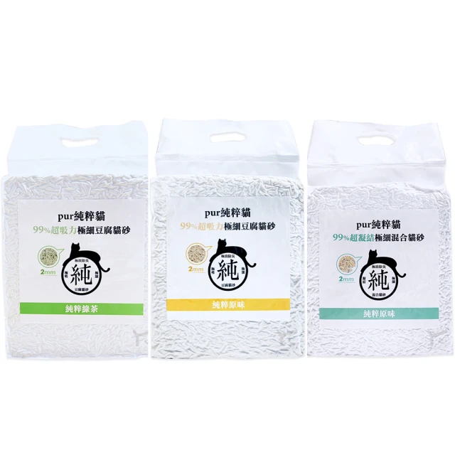 【Pur純粹貓】99%超吸力極細豆腐貓砂-原味-6L 歷史價格詳細信息
