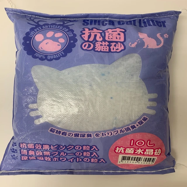 國際貓家 LiYi水晶抗菌貓砂10L*五包組免運費 歷史價格詳細信息