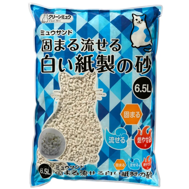 【Clean one】麻製雙面用貓抓板2入組 歷史價格詳細信息