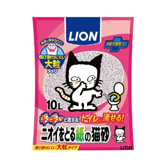 日本LION獅王-消臭持久芳香防靜電衣物香氛柔軟精550ml/瓶 歷史價格詳細信息