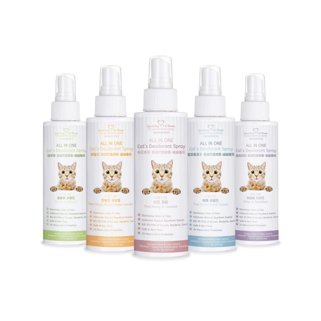 【GBPH好寶貝】ALL IN ONE法國香氛除臭防護噴霧500ml (九款香味) 歷史價格詳細信息