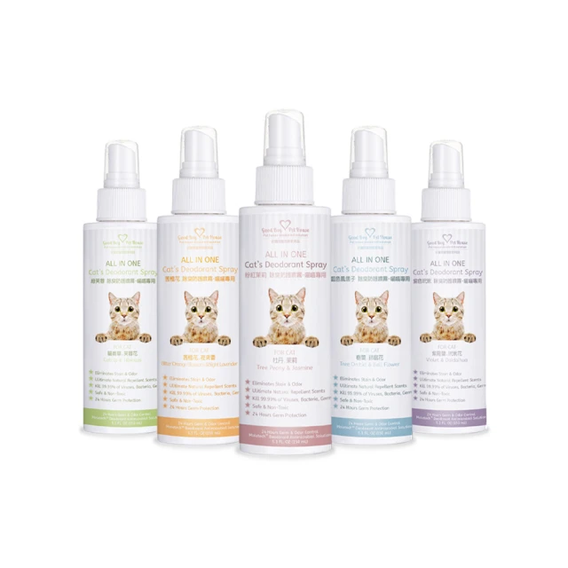 【GBPH好寶貝】ALL IN ONE法國香氛除臭防護噴霧500ml (九款香味) 歷史價格詳細信息