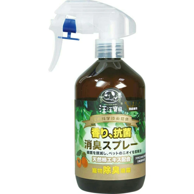汪汪寶貝 寵物專用香水100ML (犬貓適用)【即期良品】 歷史價格詳細信息
