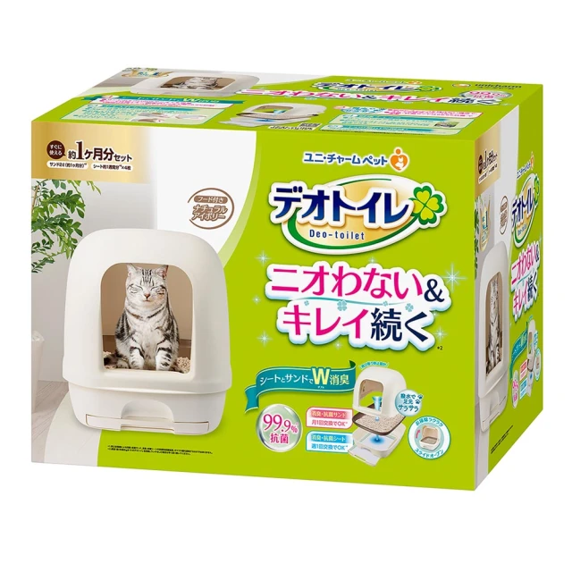 福利品/即期品【Unicharm Pet清新消臭】雙層貓砂盆 全罩砂盆(消臭大師) 價格比較,價格查詢,歷史價格詳細信息