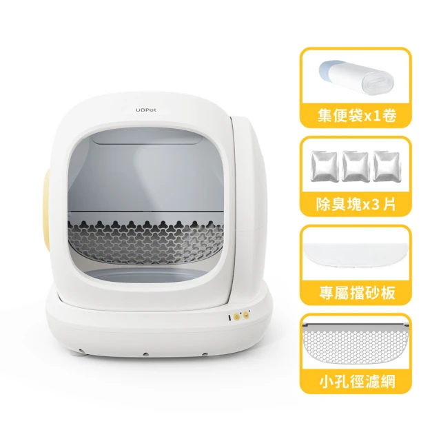 【UBPET】C20 自動貓砂機 礦砂專用小孔徑濾網(孔洞更小過濾細小糞便) 歷史價格詳細信息