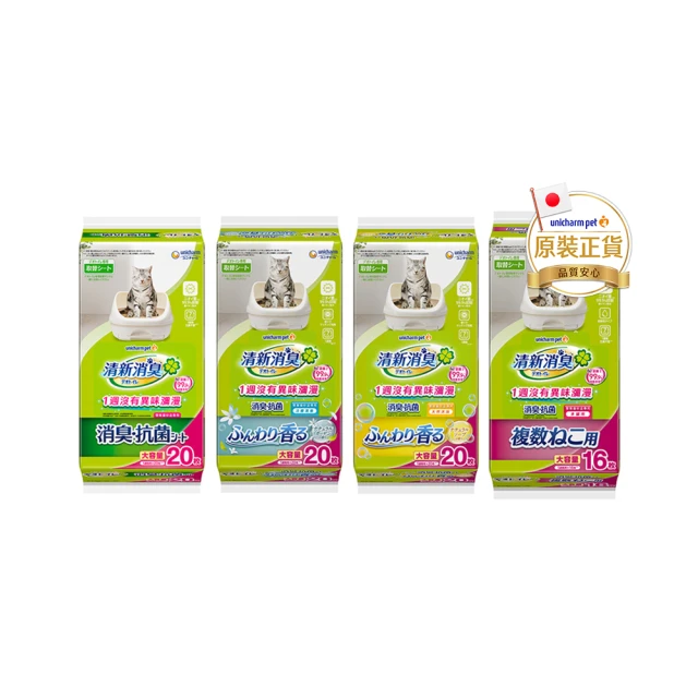 (20片組) Pet Village 魔法村  PV貓專用鮮極棒 5gx3入/片 歷史價格詳細信息