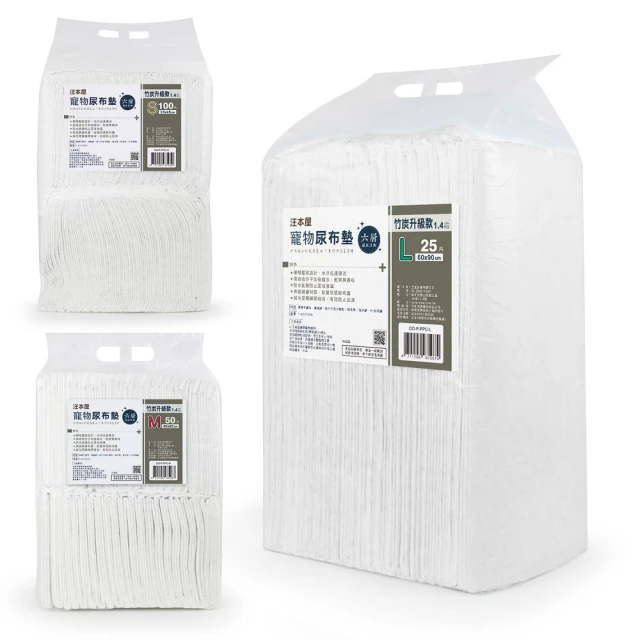 加厚款寵物尿布墊 10片入 3種尺寸 狗尿布墊 現貨 廠商直送 歷史價格詳細信息