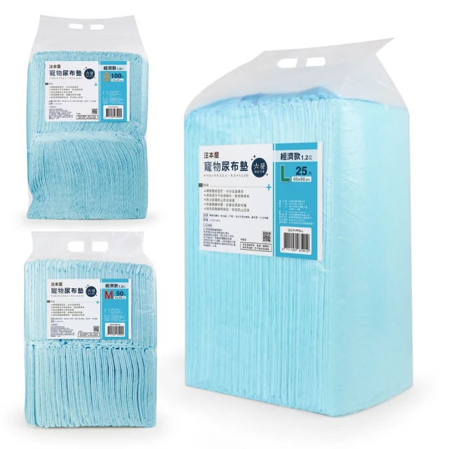 汪本屋 竹炭升級款 寵物尿布墊-L號(25片/包) 歷史價格詳細信息