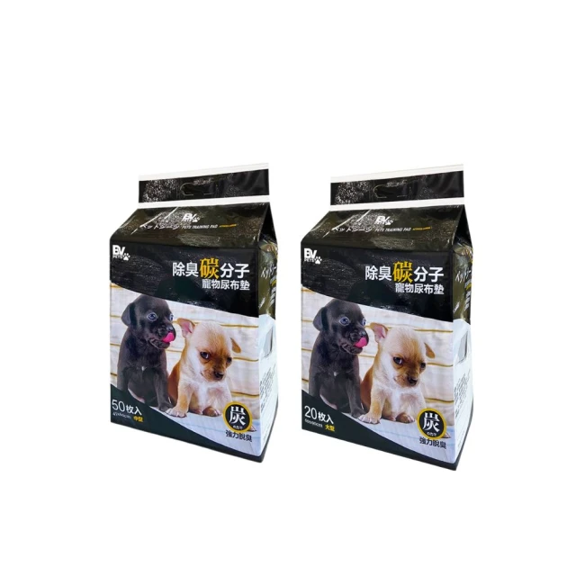 【美國BV Pets】1.5kg 加厚款 家用標準型寵物尿布墊-4包(寵物尿墊/尿布/尿片/犬貓適用) 歷史價格詳細信息