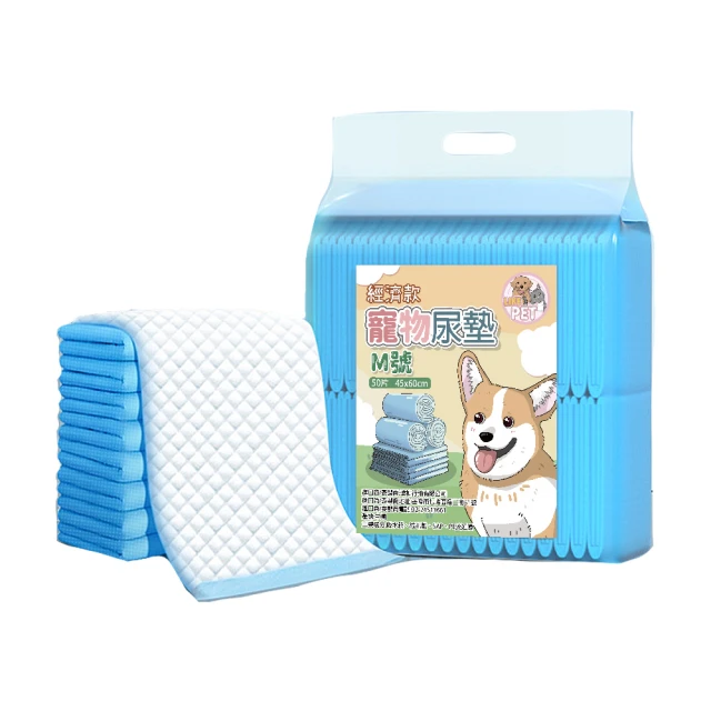 【LIKE PET】加厚可愛寵物環保尿墊-L(貓狗尿片 重複使用 防水可洗 環保尿布墊 可水洗 保潔墊) 歷史價格詳細信息