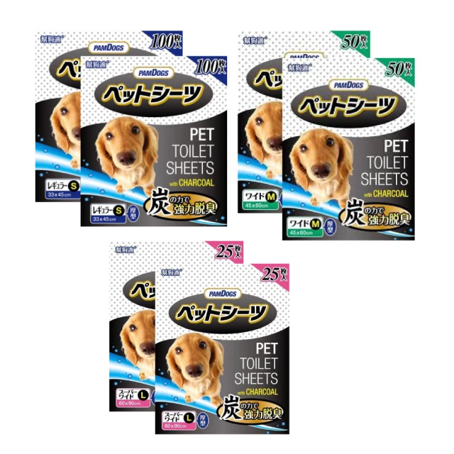 【PamDogs 幫狗適】厚型竹炭消臭尿布墊 兩包組(寵物尿布墊 拋棄式尿布墊) 歷史價格詳細信息