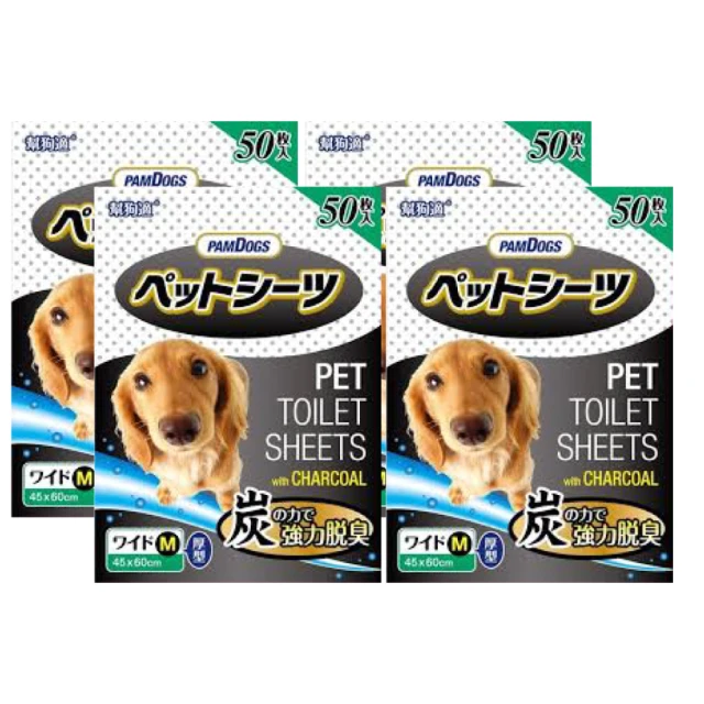 【PamDogs 幫狗適】厚型竹炭消臭尿布墊 兩包組(寵物尿布墊 拋棄式尿布墊) 歷史價格詳細信息