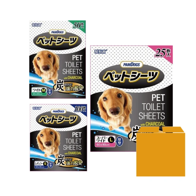 【PamDogs 幫狗適】厚型竹炭消臭尿布墊 兩包組(寵物尿布墊 拋棄式尿布墊) 歷史價格詳細信息