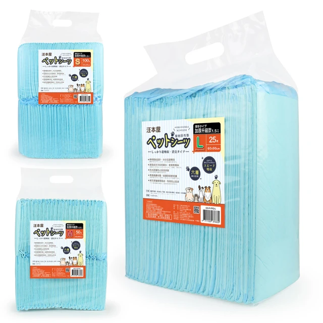 加厚款寵物尿布墊 10片入 3種尺寸 狗尿布墊 現貨 廠商直送 歷史價格詳細信息