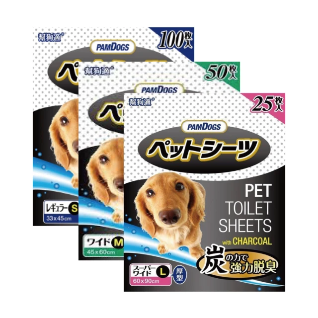 【PamDogs幫狗適】寵物除臭尿布/尿墊增量包100片 M-60X45cm 歷史價格詳細信息