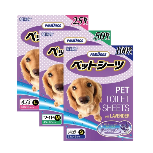 PamDogs幫狗適 寵物尿布/尿布墊-薰衣草香 歷史價格詳細信息
