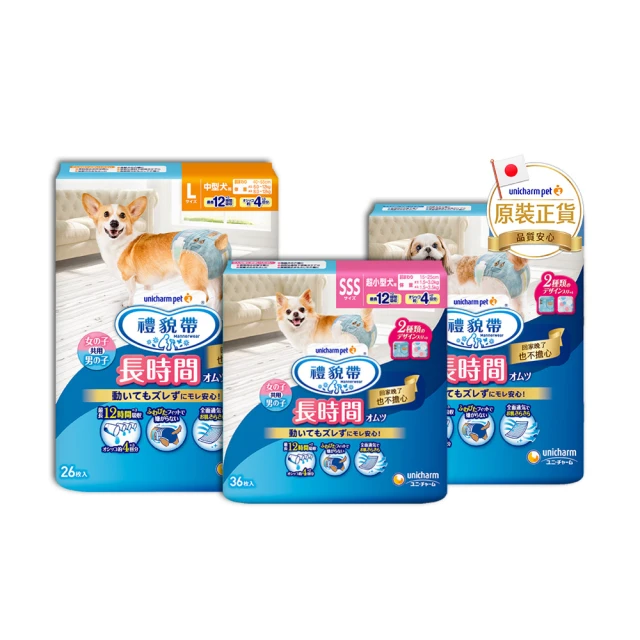 【2入組】Pet story寵物物語-松木砂經濟包 4.5kg/9.9lbs 歷史價格詳細信息