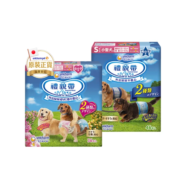 狗狗生理褲母狗專用泰迪姨媽巾經期衛生褲比熊防騷擾紙尿褲尿不濕 生理期防騷擾 全店滿400元發貨 小琦琦の店 歷史價格詳細信息