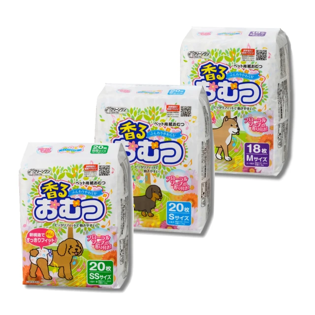 【Clean one】麻製雙面用貓抓板2入組 歷史價格詳細信息