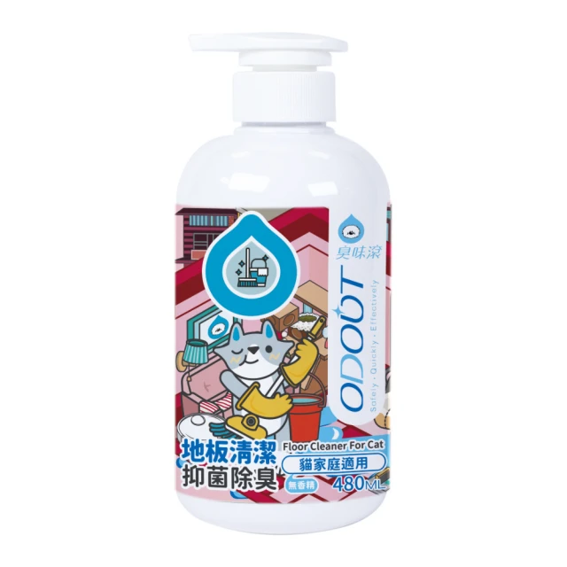 ODOUT臭味滾 清新口腔除臭噴霧 100ml 芭絲特 Bastet 商城 歷史價格詳細信息