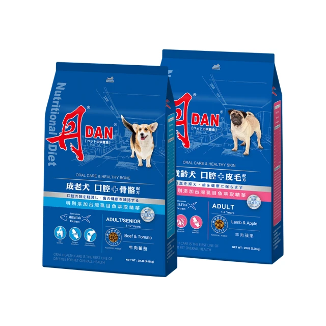 丹 DAN 狗狗營養膳食系列-成老犬-牛肉鮪魚番茄 成齡犬-羊肉鱈魚蘋果20LB台灣製造 歷史價格詳細信息