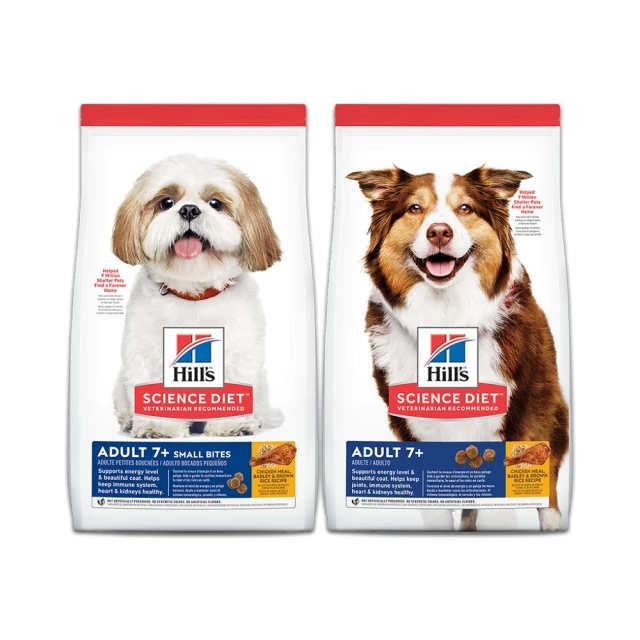 【Hills 希爾思】官方直營 毛球控制 高齡貓 雞肉 3.17公斤(貓飼料 貓糧 老貓 化毛) 歷史價格詳細信息