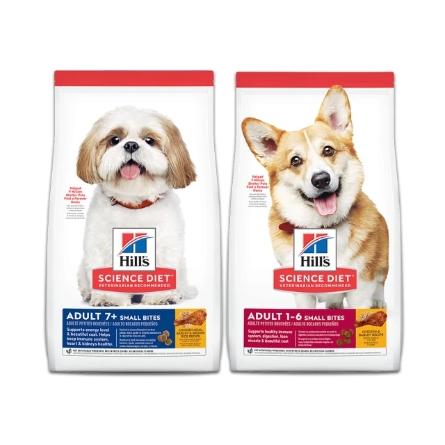 【Hills 希爾思】官方直營 毛球控制 高齡貓 雞肉 3.17公斤(貓飼料 貓糧 老貓 化毛) 歷史價格詳細信息