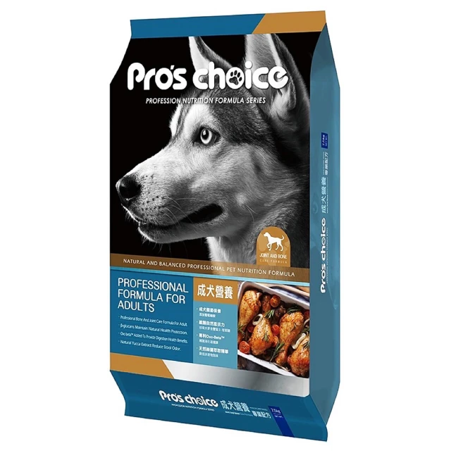 博士巧思 Pro's choice 狗飼料 (繁殖包) 幼母犬雞肉/羊肉+玄米 20KG 歷史價格詳細信息