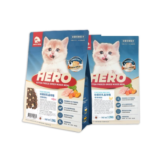 Hero Mama 貓咪主食罐 溯源鮮肉主食罐/海陸派對主食 台灣製 台灣食材 【慢慢寵】 歷史價格詳細信息