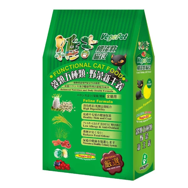 《VegePet 維吉》維吉機能素狗食-高級仔母犬幼犬3KG【培菓寵物】 歷史價格詳細信息