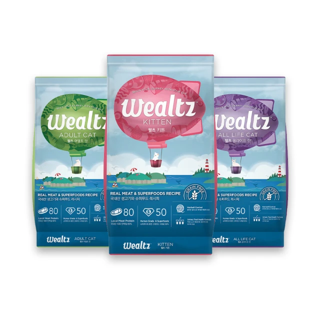 【Wealtz維爾滋】無穀狗飼料 1.2-6kg 無穀 狗飼料 犬糧 狗乾糧 狗主食 幼犬 成犬 老犬 護眼 關節 韓國 歷史價格詳細信息