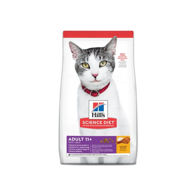 【Hills 希爾思】官方直營 毛球控制 高齡貓 雞肉 3.17公斤(貓飼料 貓糧 老貓 化毛) 歷史價格詳細信息