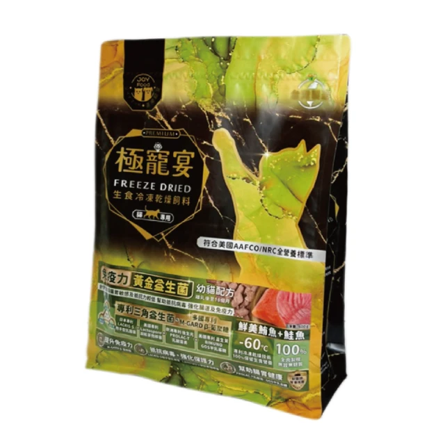 Joy Food 喜樂寵宴 每日潔-巧心保健潔牙骨x8包（尺寸S）(添加益生元幫助好菌生長) 歷史價格詳細信息