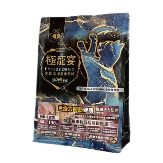 Joy Food 喜樂寵宴 每日潔-巧心保健潔牙骨x8包（尺寸S）(添加益生元幫助好菌生長) 歷史價格詳細信息