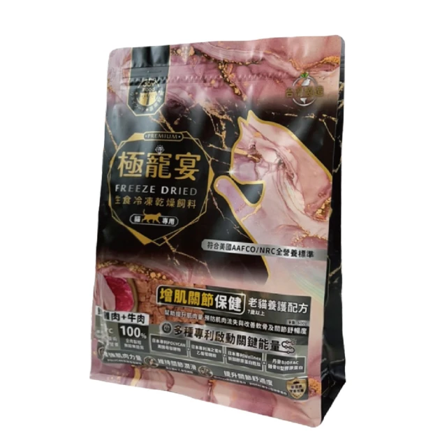 Joy Food 喜樂寵宴 每日潔-巧心保健潔牙骨x8包（尺寸S）(添加益生元幫助好菌生長) 歷史價格詳細信息