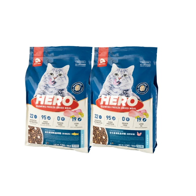 Hero Mama 貓咪主食罐 溯源鮮肉主食罐/海陸派對主食 台灣製 台灣食材 【慢慢寵】 歷史價格詳細信息