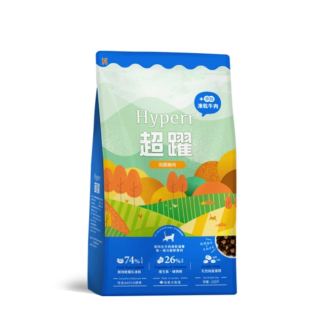 Hyperr超躍 牛肉500g 狗狗 凍乾生食餐 歷史價格詳細信息