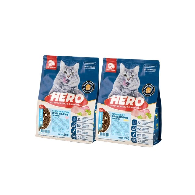 Hero Mama 貓咪主食罐 溯源鮮肉主食罐/海陸派對主食 台灣製 台灣食材 【慢慢寵】 歷史價格詳細信息