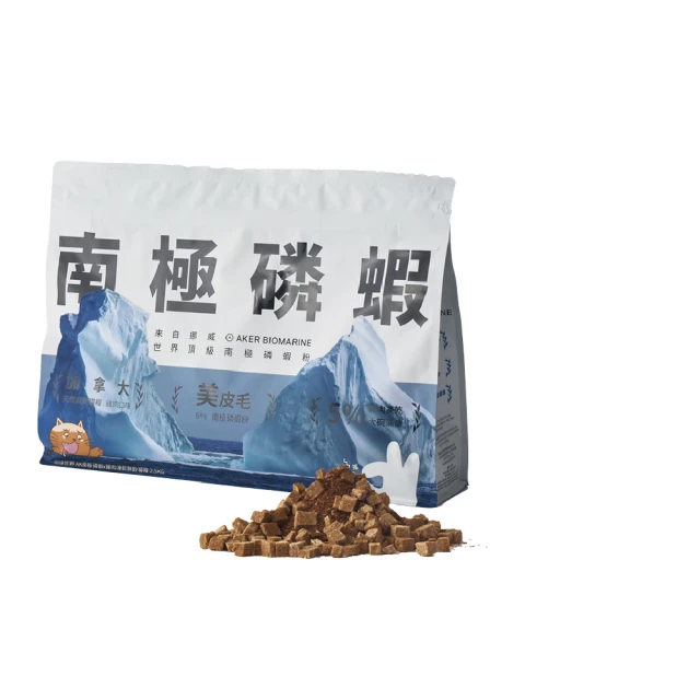 【PAW PAW LAND 肉球世界】VCARE神奇的南極磷蝦油 50ml+15ml(買大送小 最優惠) 歷史價格詳細信息