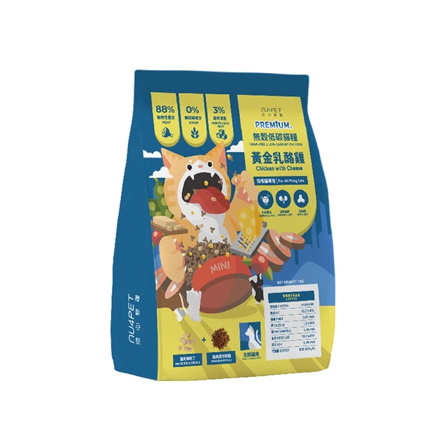 nu4PET 陪心寵糧 全齡貓無穀低碳(鮮雞野莓) 貓咪飼料 全齡貓飼料 幼貓飼料 成貓飼料 高齡貓飼料 貓糧 貓飼料 歷史價格詳細信息