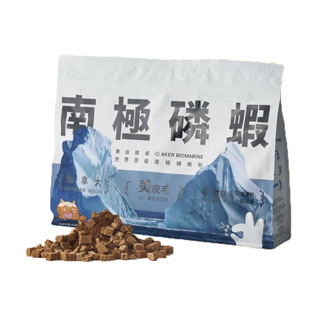 【PAW PAW LAND 肉球世界】VCARE神奇的南極磷蝦油 50ml+15ml(買大送小 最優惠) 歷史價格詳細信息