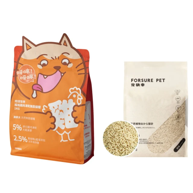【PAW PAW LAND 肉球世界】VCARE神奇的南極磷蝦油 50ml+15ml(買大送小 最優惠) 歷史價格詳細信息