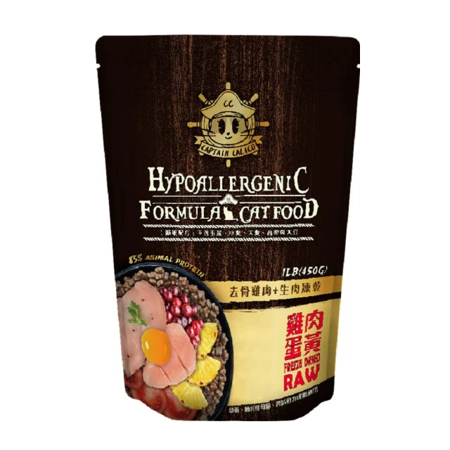 小花貓隊長低敏凍乾貓糧 貓飼料 -鮭魚+雙鮮凍乾(鮭魚+鱉蛋) 10LB(4.5kg) - 全齡貓 歷史價格詳細信息