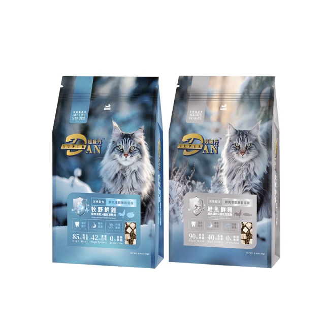 【DAN 丹】牛肉口味 犬罐頭 400G(嚴選國外進口)(兩罐裝) 歷史價格詳細信息