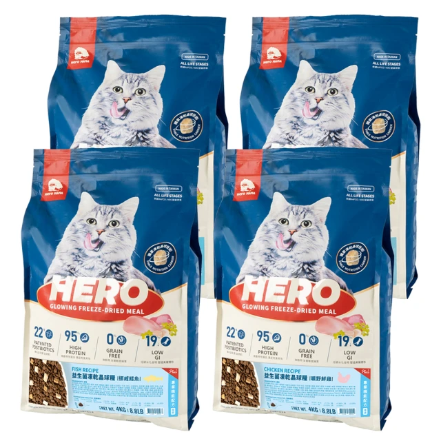 HeroMama 英雄媽 好大一塊 ！原肉燉湯罐 犬貓皆可食 副食罐 湯罐 貓罐頭 ｜ 毛掌櫃 歷史價格詳細信息