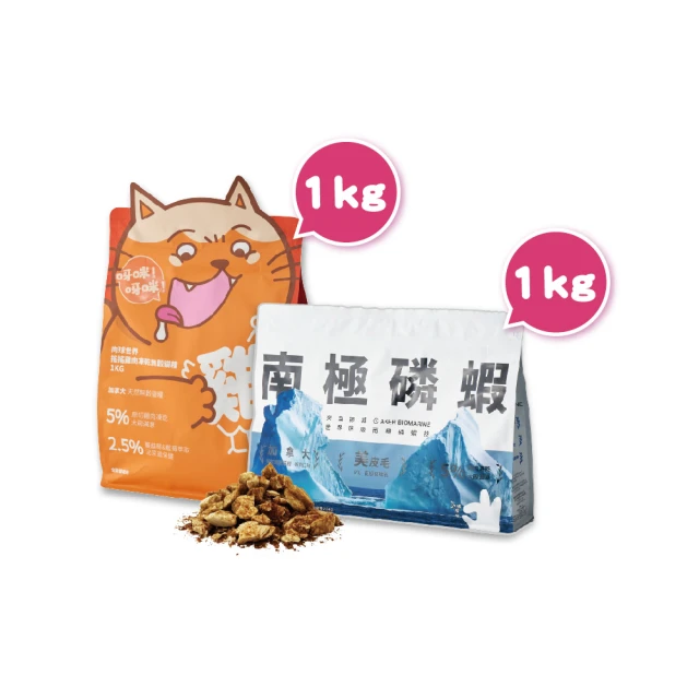 【PAW PAW LAND 肉球世界】VCARE神奇的南極磷蝦油 50ml+15ml(買大送小 最優惠) 歷史價格詳細信息