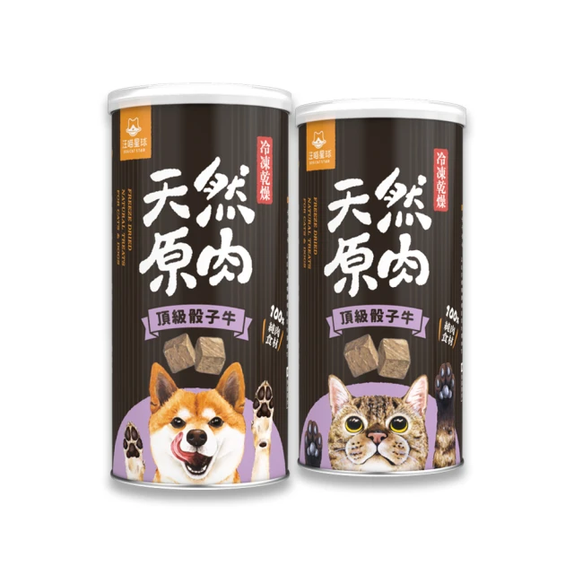 【汪喵星球】犬貓冷凍乾燥原肉零食－澎湖丁香魚30g 歷史價格詳細信息