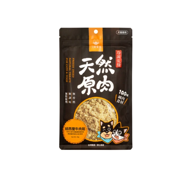 【汪喵星球】犬貓冷凍乾燥原肉零食－澎湖丁香魚30g 歷史價格詳細信息