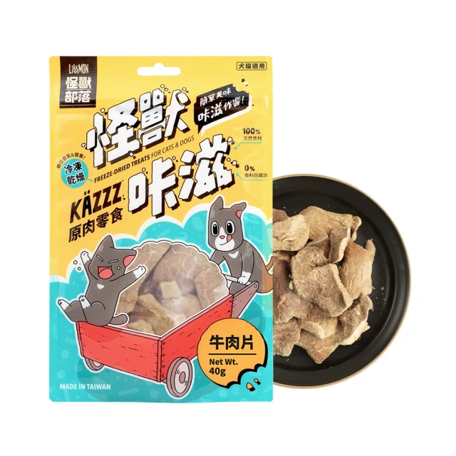 怪獸部落 小怪獸 貓凍乾 PETBAKERY 紐西蘭原肉凍乾 貓主食 貓零食 貓糧 天然無添加 歷史價格詳細信息